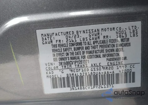 2023 Nissan Sentra Sv Xtronic Cvt из США, поврежденный, VIN 3N1AB8CV1PY261371